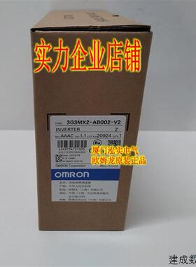 议价3G3MX2-AB002-V2 OMRON OMRON 变频器 全新原装正品