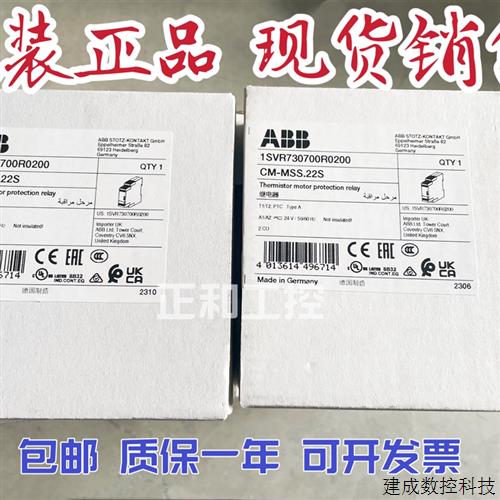 议价ABB电子监测继电器 CM-MSS.22S 24V AC/DC 订货号1SVR730700R