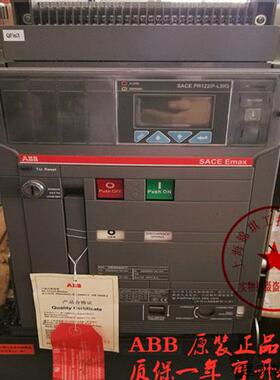 议价ABB框架断路器SACE Emax SACE PR122/P-LSIG固定式抽屉式都有