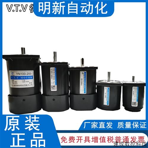 议价VTV电机/马达 YN60-6 80-25/YN90-40/90-90/120 YN100-200