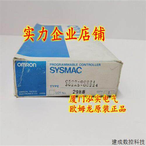 议价C500-OC224 3G2A5-OC224 OMRON OMRON 可编程序控制器 全新原