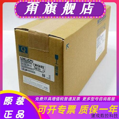 议价原装Q00UJCPU/Q04UDEHCPU/Q04UDVCPU/Q06PHCPU/Q06UDVCPU