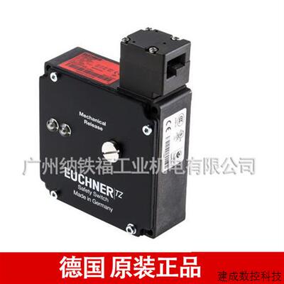 议价德国安士能EUCHNER 安全门锁 TZ1RE024M 082051 安全开关原装