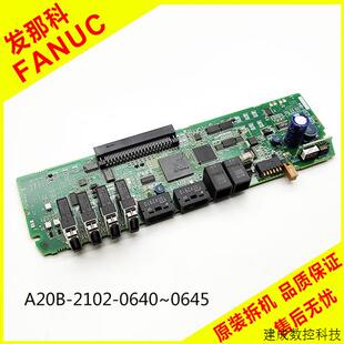 议价A20B-2102-0640 0642 0645 0672 0892发那科驱动器侧板控制板