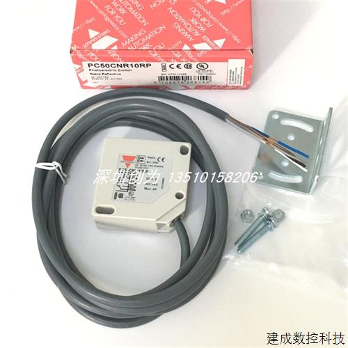 议价全新原装现货瑞士佳乐光电传感器PC50CNR10RP当天发货