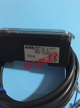 议价韩国KAIS光纤感测器放大器FH-N现货实拍质保一年
