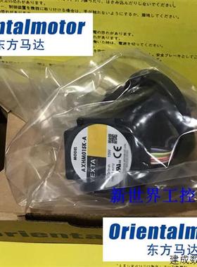 议价东方电机BLHM015K-5 BLHM015K-A BLHM015K-30 BLHM015K-50/15