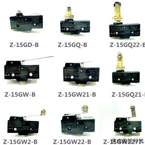 议价行程开关极限开关微动开关LXW5/Z-15GQ/GW22/GQ21/GQ22/GD-B