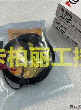 议价基恩士 LV-H47  LV-H67 传感器 LV-N12CP LV-N11CN 现货 LV-N