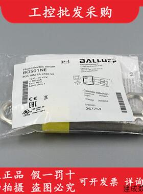 议价BOS01NE巴鲁夫全新原装BOS 18M-PA-LR20-S4光电开关感测器现