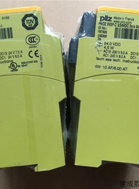 议价原装正品继电器模块PILZ 750102 751102 PNOZ S2 24VDC 3 n/o