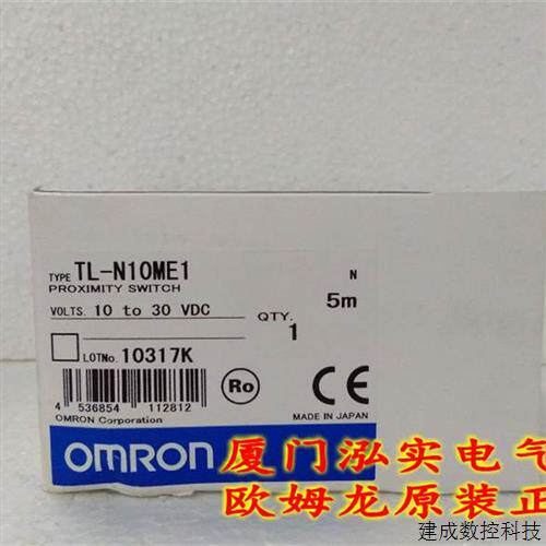 议价TL-N10ME1 5M OMRON OMRON 感测器 全新原装正品