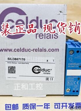 议价全新原装 赛德Celduc固态继电器SILD867170