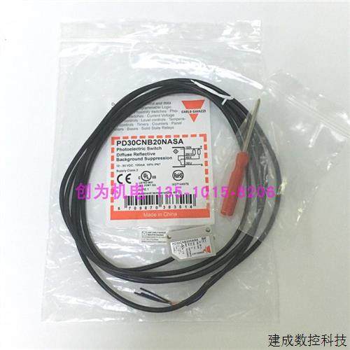 议价全新原装现货瑞士佳乐光电传感器PD30CNB20NASA  当天发货,3C数码配件,手机贴纸,淘宝优惠券,粉丝福利购,淘宝优惠卷