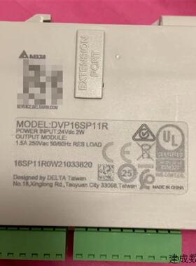 议价台达PLC数字量扩展 DVP16SP11R