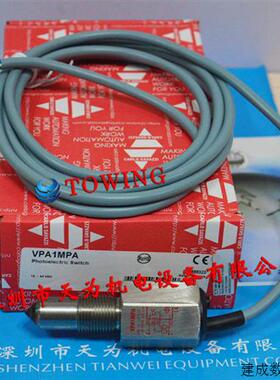 议价瑞士佳乐液位开关VPA1MPA VPA1MPA-1弯头50/线不