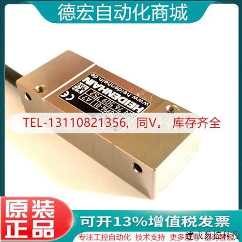 议价AK ERM 2980 256 2ZS17-3M ID678769-22/1144008-22海德汉读