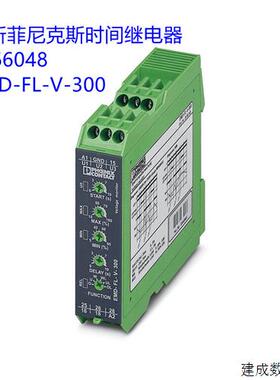 议价进口菲尼克斯监视继电器模块 2866048 EMD-FL-V-300 全新未拆
