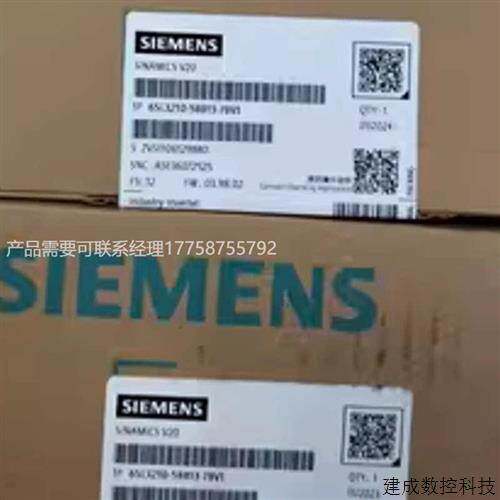 议价产品V20变频器0.25kw6SL3210-5BB12-5UV1/6SL32105BB125UV1