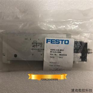 VUVG L18 1R8L 正品 8031531 G14 FESTO电磁阀 议价全新原装 M52