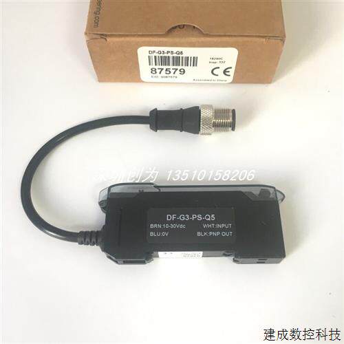 议价全新原装现货DF-G2-NS-2M美国邦纳BANNER传感器放大器DF-G3-P