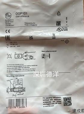 议价IFM易福门OGP101全新原装进口光电开关现货