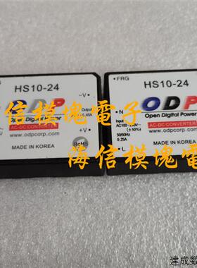 议价HS10-24 FS10-24 AC/DC电源模块 220V转24V 0.45A 10W