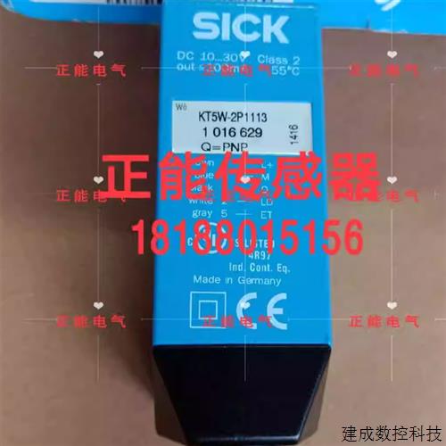 议价原装KT5W-2P1113 2P1116 2P1112 2P1126 KT10W-2P1115KT5G-2P