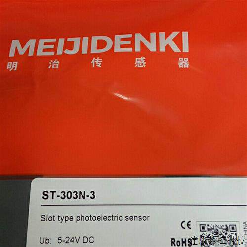 议价明治  ST-303NA-E-CN   八月