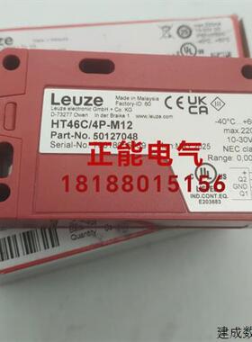 议价原装HT46C/4P-M12 50127048 HT46CL1/4P-M12 HT25CI/4P-M12现