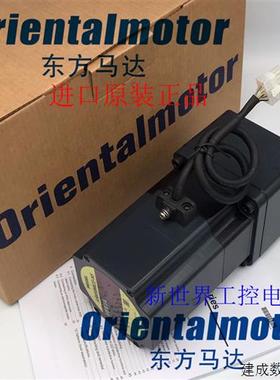 议价东方电机ASM98AC-N25 ASM98MCE-N5 ASM98ACE-T7.2 ASM98AC-P3