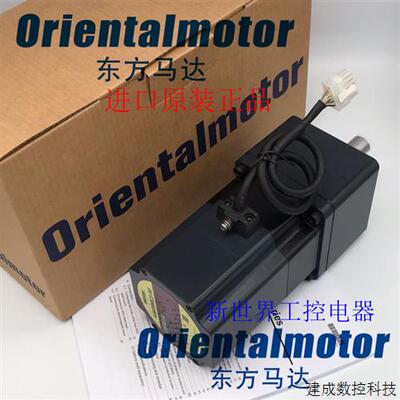 议价东方电机ASM98AC-N25 ASM98MCE-N5 ASM98ACE-T7.2 ASM98AC-P3