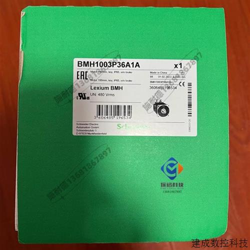 议价BMH1003T32A2A施耐德LXM32 2.2KW伺服电机全新质保一年