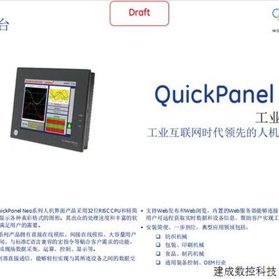 议价IC693MDL645 IC693MDL390 IC693MDL241 GE 模块全新 议价