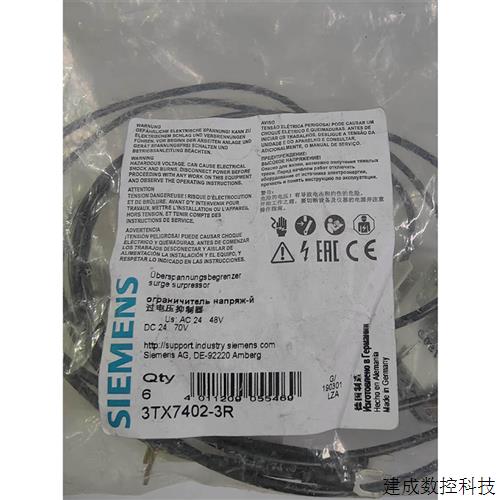 议价产品电压抑制器3TX7402-3R AC24/48 DC2