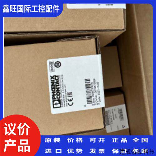 议价德国phoenix进口交换机FL SWITCH 2008 - 2702324