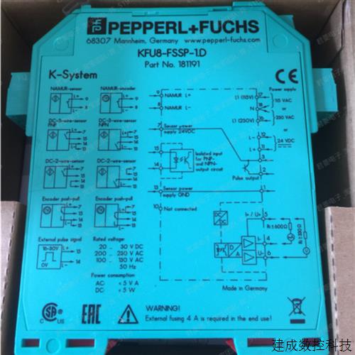 议价KFU8-FSSP-1.D频率电压电流转换器安全控制器KFU8FSSP1D