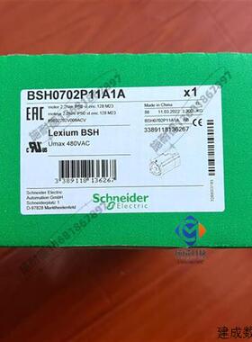 议价BSH0702P32A1A施耐德LXM32伺服电机全新质保一年