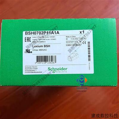 议价BSH0702P32A1A施耐德LXM32伺服电机全新质保一年
