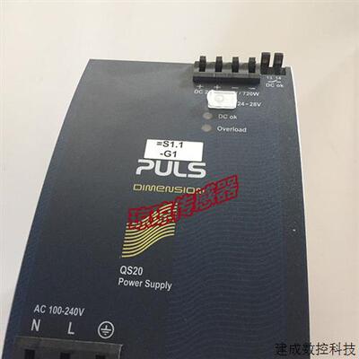 议价德国普尔世QS20.481 QS20.241开关电源单相输入电源QS10.481