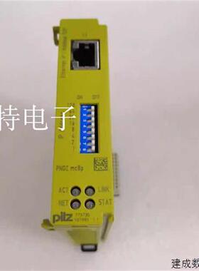 议价皮尔兹继电器PNOZ Ml2p 773602 PNOZMC8P 773730 PNOZMO1P773