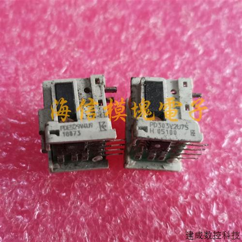 议价PDE529V4U9 PDE0654V4U9 PD303V2U75 原装正品 包好用