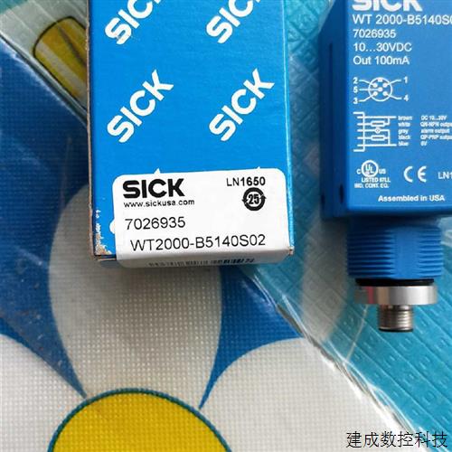 议价SICK全新原装传感器WT2000-B5140S02 7026935