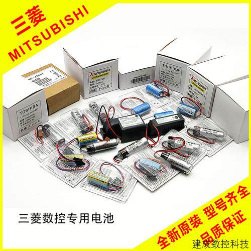 议价ER6V/ER6VC119A/B/A6BAT ER17330V/MR-J3BTA/BAT6V1SET三菱电