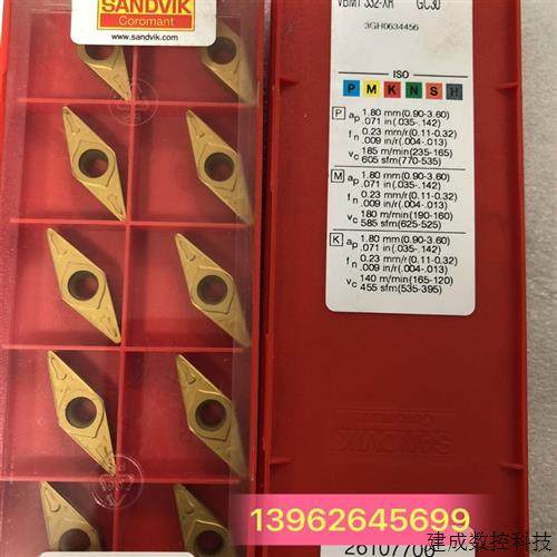 议价全新原装正品 数控刀片VBMT160408-XR   GC30实图议价,3C数码配件,手机贴纸,淘宝优惠券,粉丝福利购,淘宝优惠卷