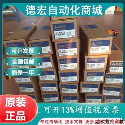 议价伺服驱动器MBDKT/MBDHT/MADHT/MADKT1505/2510E/1507E/CA1/E0