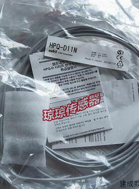 议价全新原装山武液位感测器HPQ-DP11 HPQ-D11N HPQ-D22漏液检测