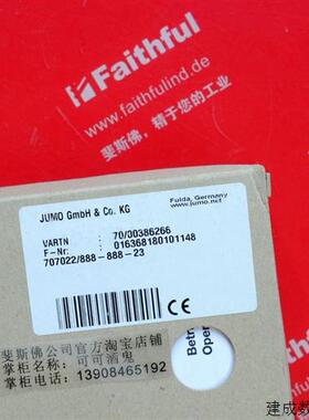 议价JUMO 00386266 久茂变送器 dTRANS T02 LCD 707022/8888-888-