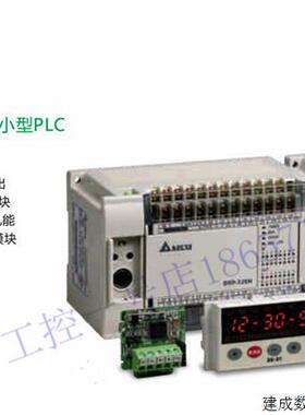 议价全新原装正品台达EH系列PLC输入扩展模块DVP16HM11N质保1年现