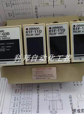议价液位继电器61F-11 6IF-G2N 61F-G3N 61F-G3D 61F-G4ND/G1/GH/